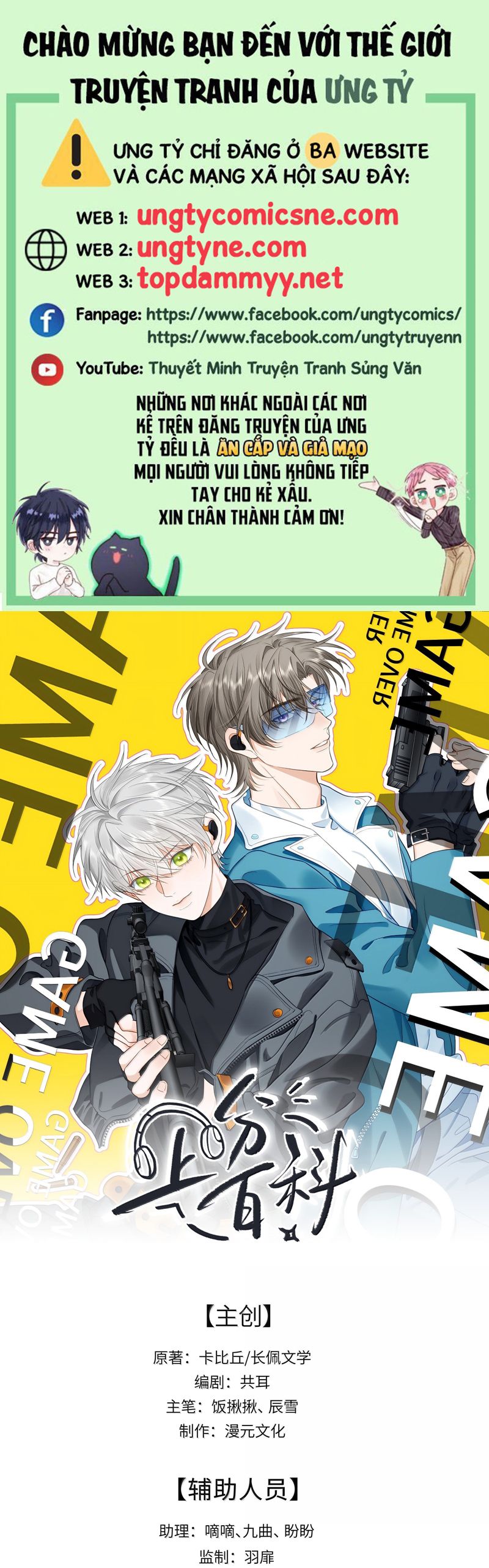Thượng Phân Bách Khoa Chap 24 - Trang 4