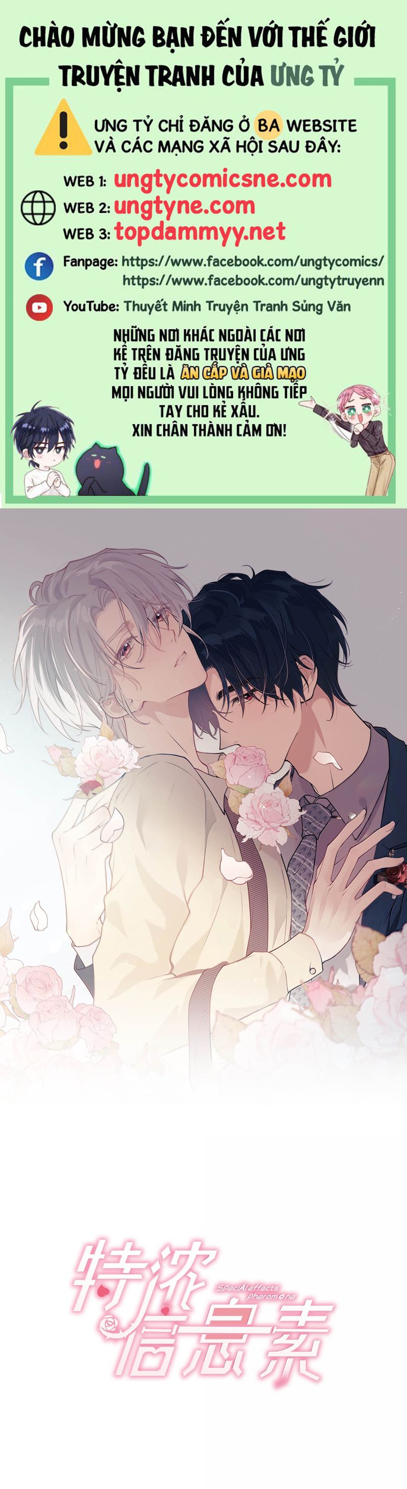Nồng Đậm Tin Tức Tố Chapter 17 - Next Chapter 18