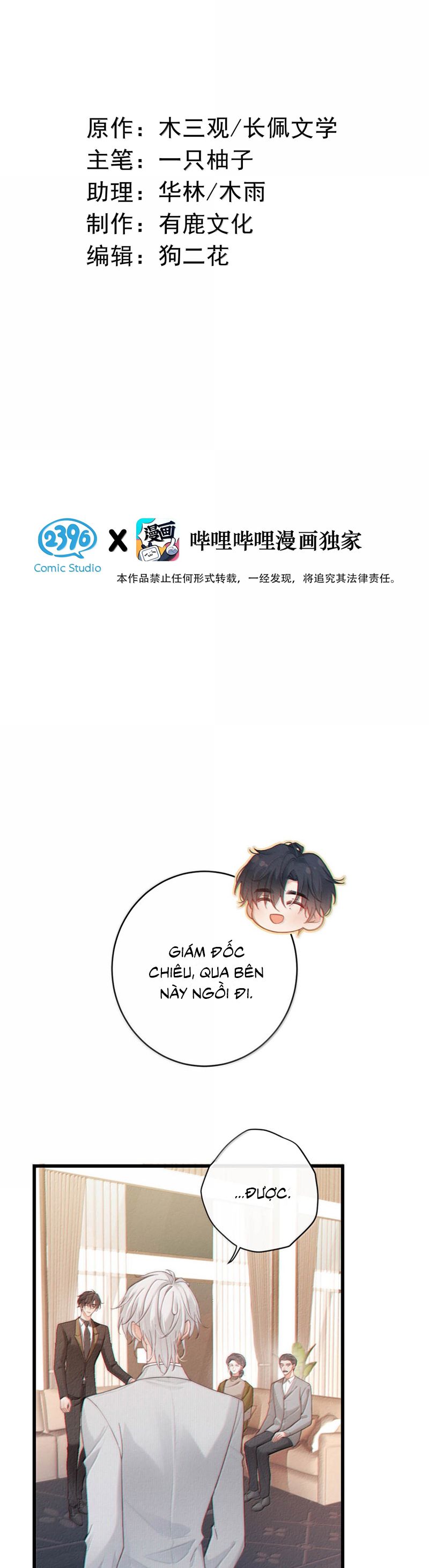 Nồng Đậm Tin Tức Tố Chapter 17 - Next Chapter 18
