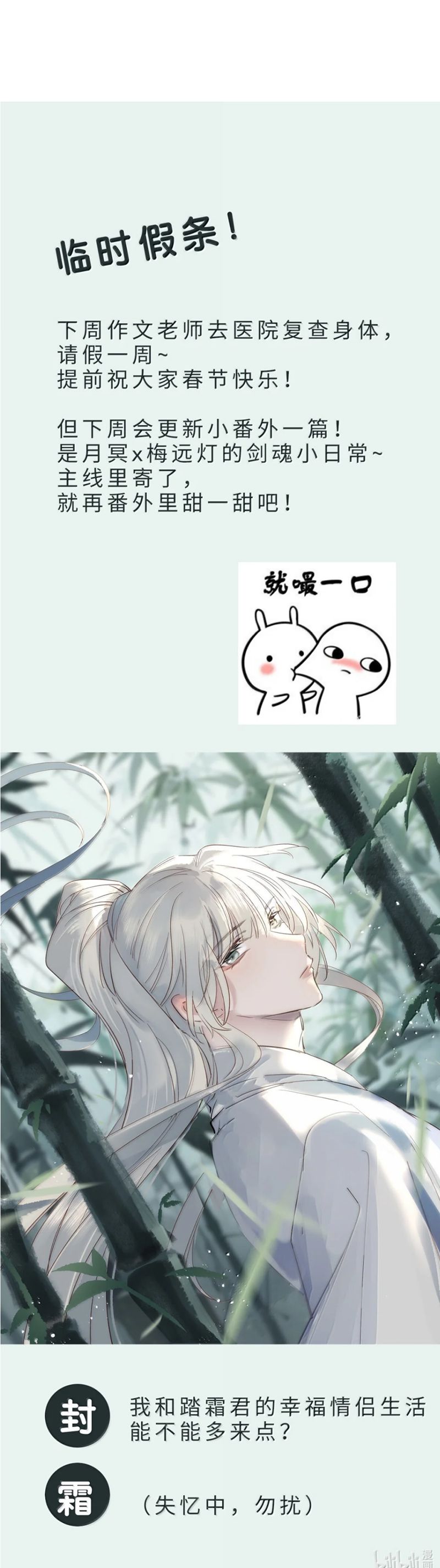 Chuyển Nghịch Âm Dương Chapter 46 - Next Chap 47