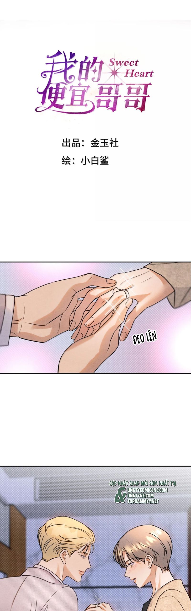 Anh Trai Tiện Lợi Của Tôi Chapter 65 - Next 