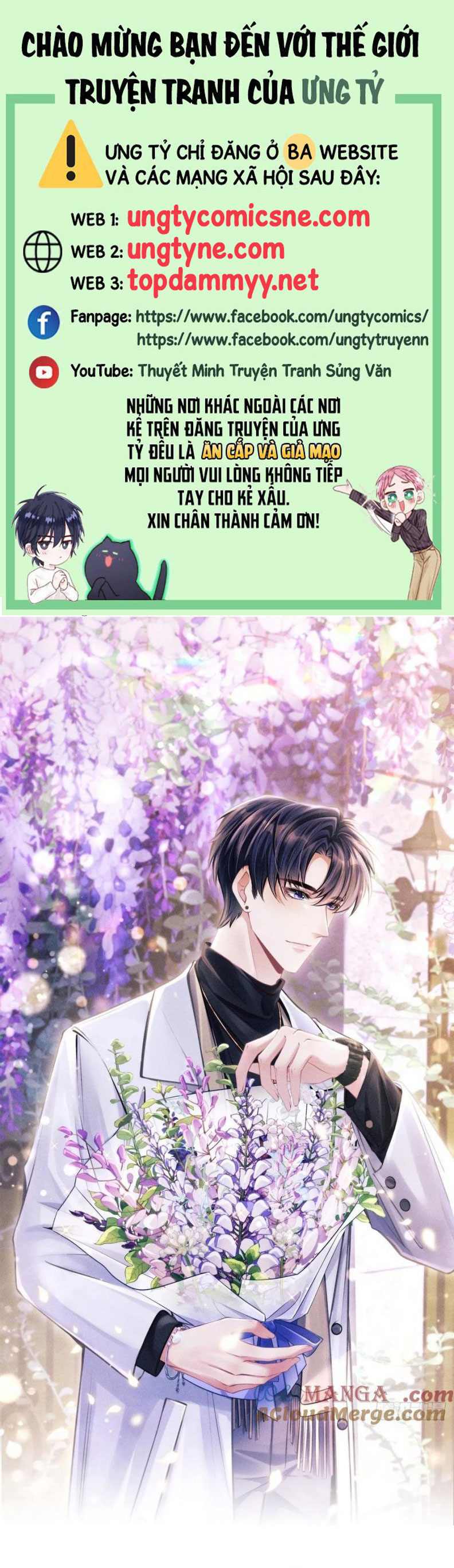 Tôi Hoài Nghi Ảnh Đế Đang Theo Đuổi Tôi Chapter 175 - Next Chapter 176