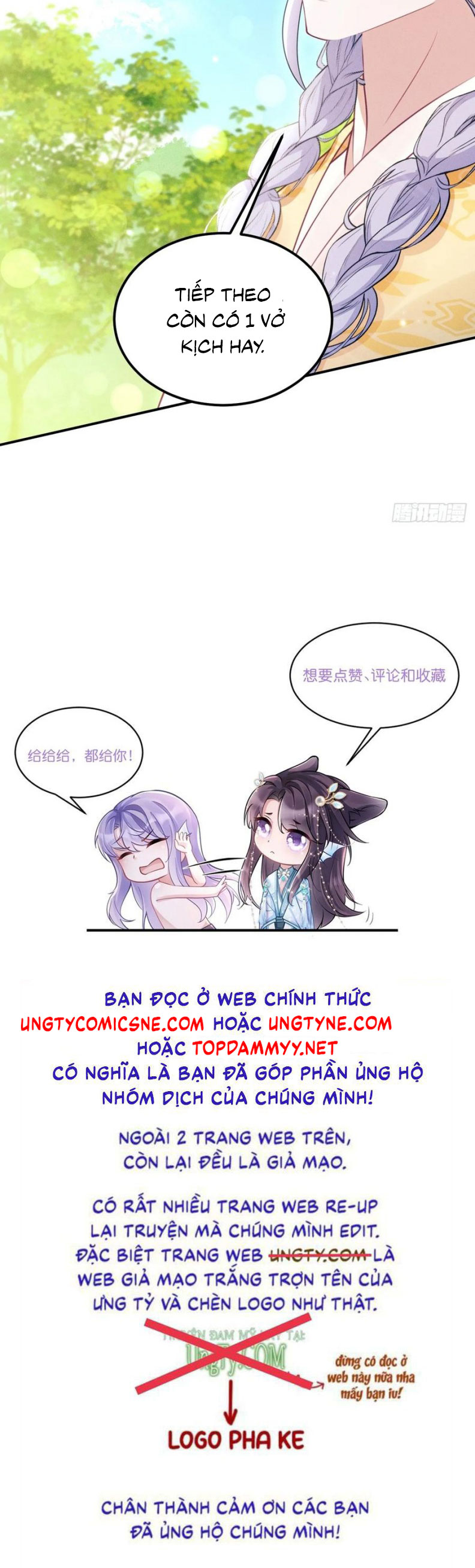 Tôi Hoài Nghi Ảnh Đế Đang Theo Đuổi Tôi Chapter 175 - Next Chapter 176