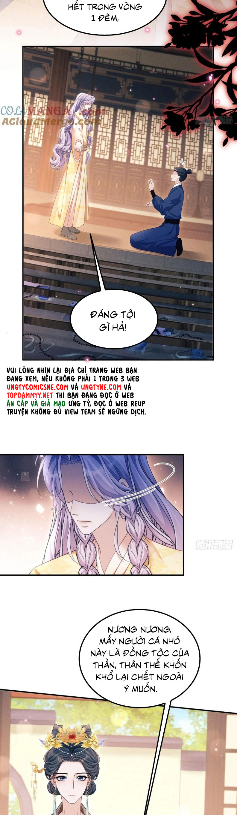 Tôi Hoài Nghi Ảnh Đế Đang Theo Đuổi Tôi Chapter 175 - Next Chapter 176