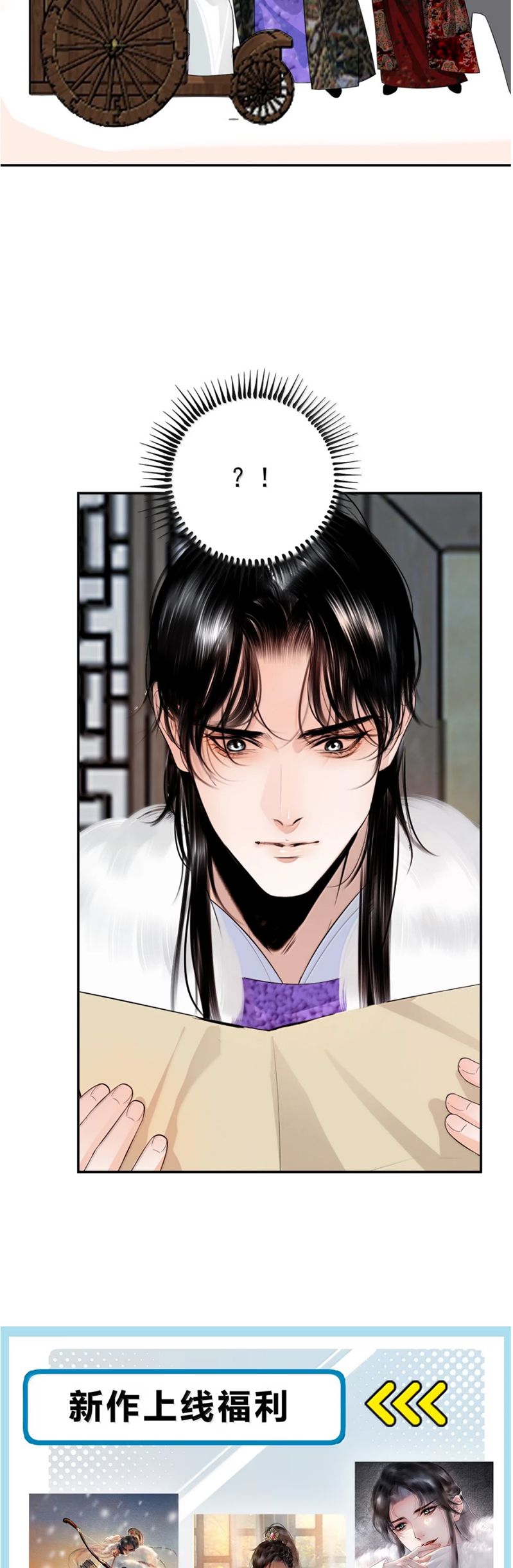 Cùng Quân Nói Chuyện Yêu Đương Chapter 29 - Next Chap 30
