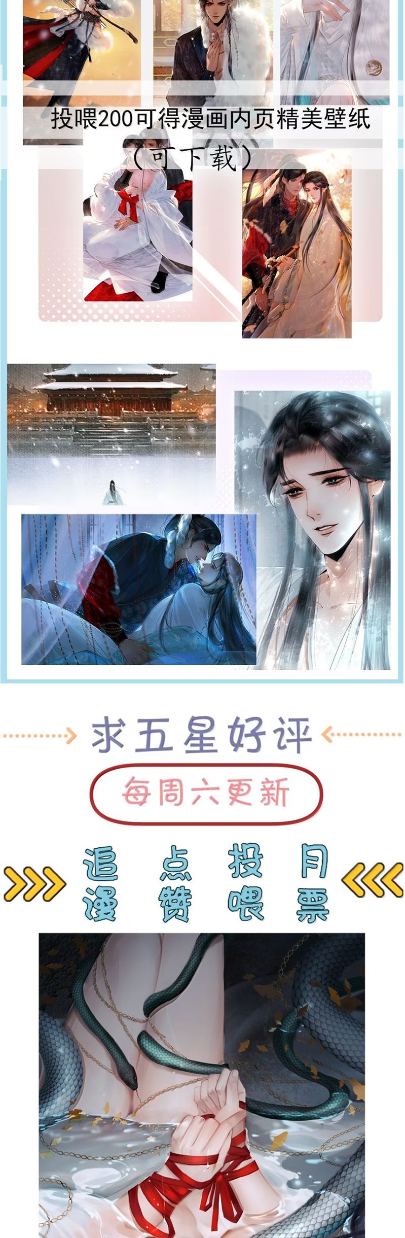 Cùng Quân Nói Chuyện Yêu Đương Chapter 29 - Next Chap 30