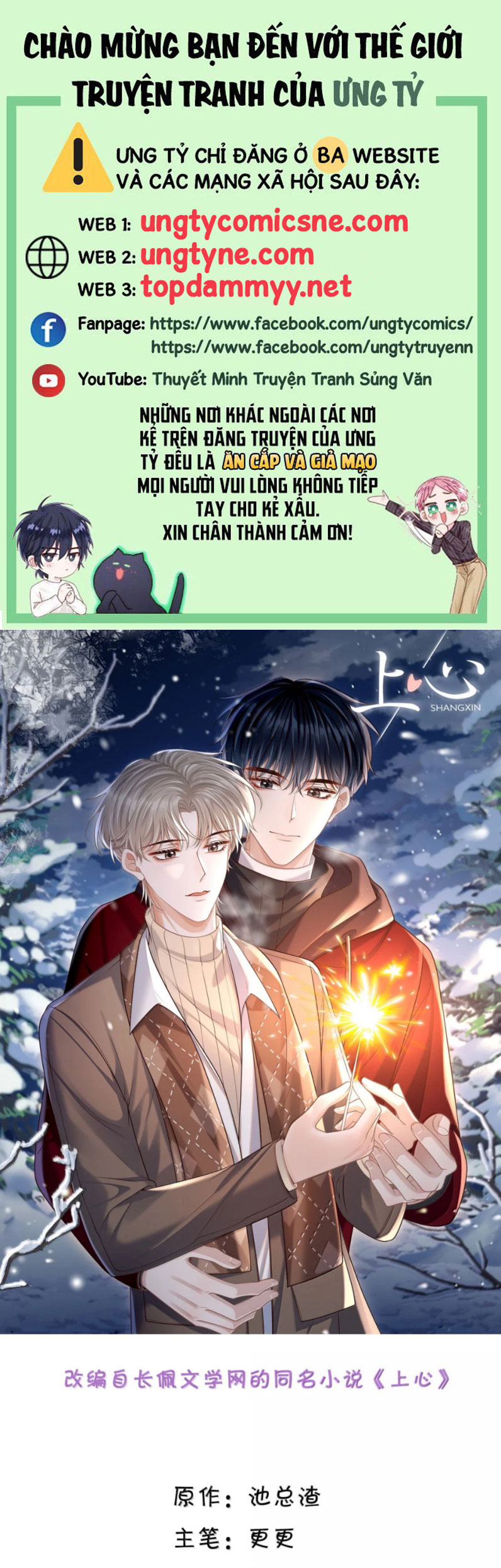 Để Tâm Chap 106 - Trang 2