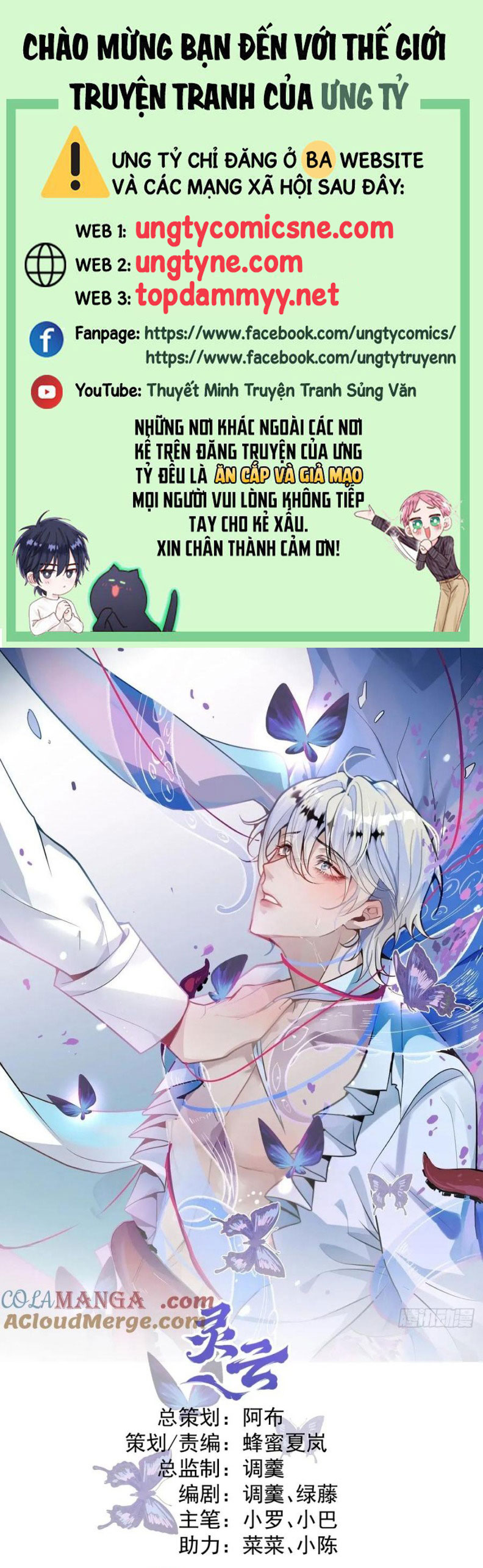 Vòng Lặp Vô Hạn: Tôi Tạo Ra Lỗi Trong Trò Chơi Kinh Dị Chap 53 - Trang 2