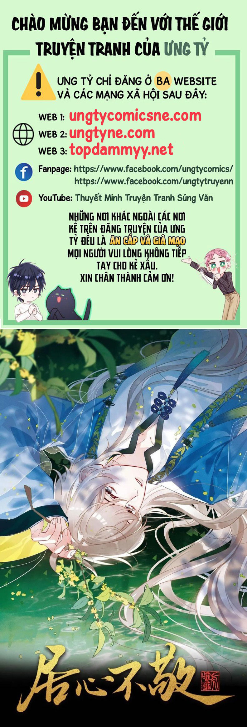 Cư Tâm Bất Kính Chapter 40 - Next Chap 41