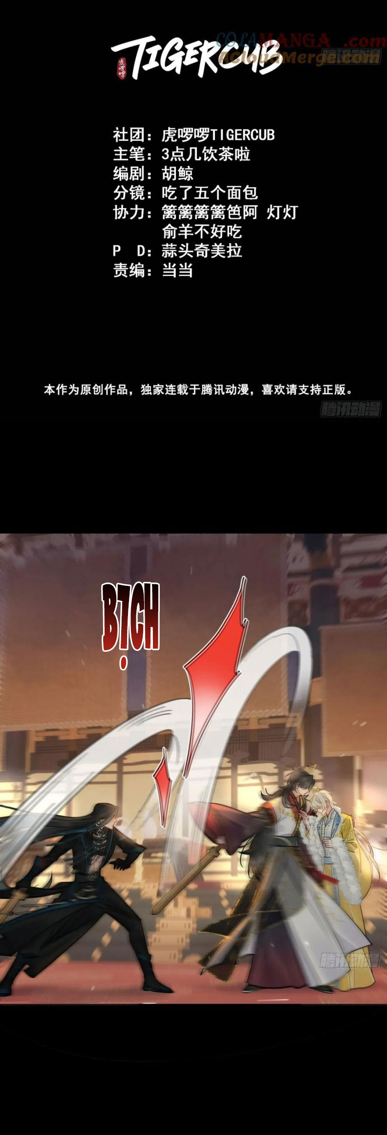 Cư Tâm Bất Kính Chapter 40 - Next Chap 41