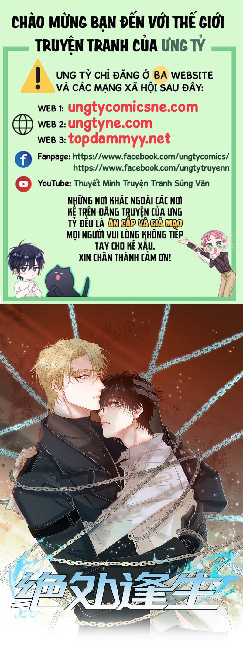 Tuyệt Xử Phùng Sinh Chapter 69 - Next Chapter 70