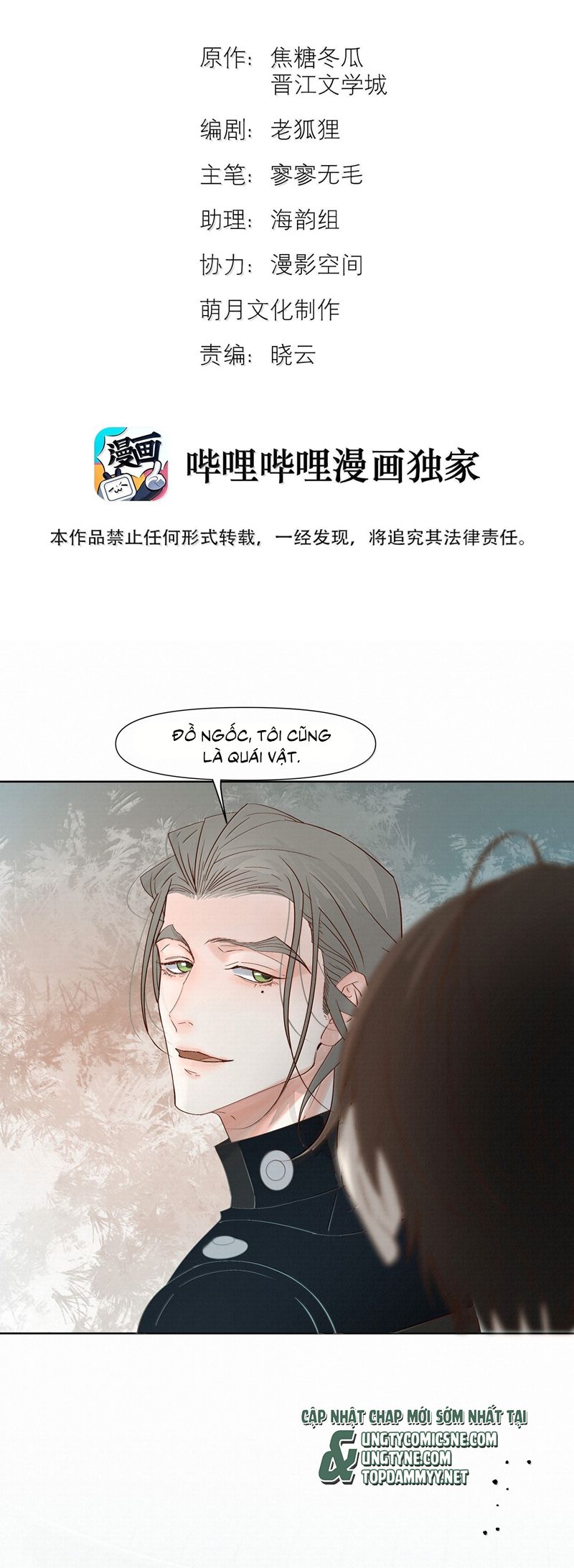 Tuyệt Xử Phùng Sinh Chapter 69 - Next Chapter 70