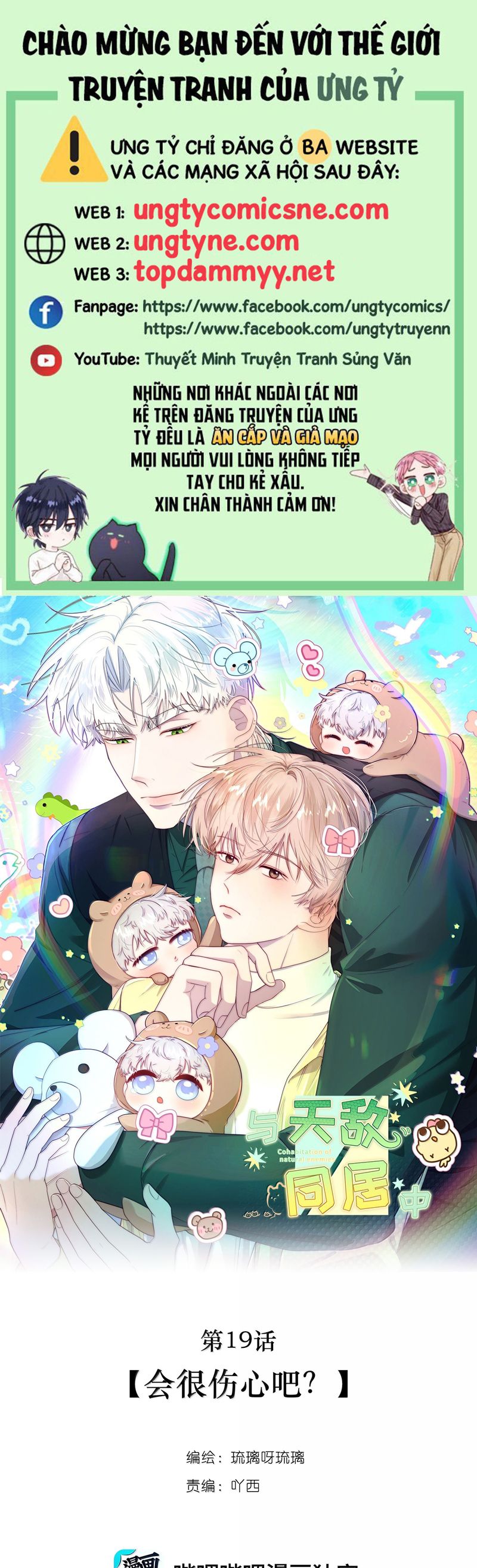 Sống Chung Cùng Kẻ Địch Trời Sinh Chapter 18 Ngực Bự Mlem~~~ - Next Chapter 19