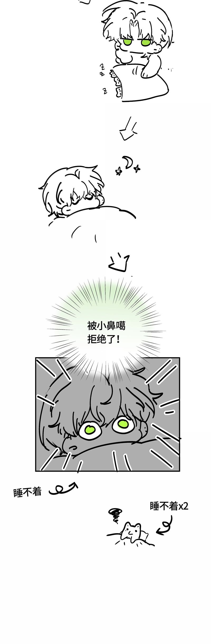 Sống Chung Cùng Kẻ Địch Trời Sinh Chapter 18 Ngực Bự Mlem~~~ - Next Chapter 19