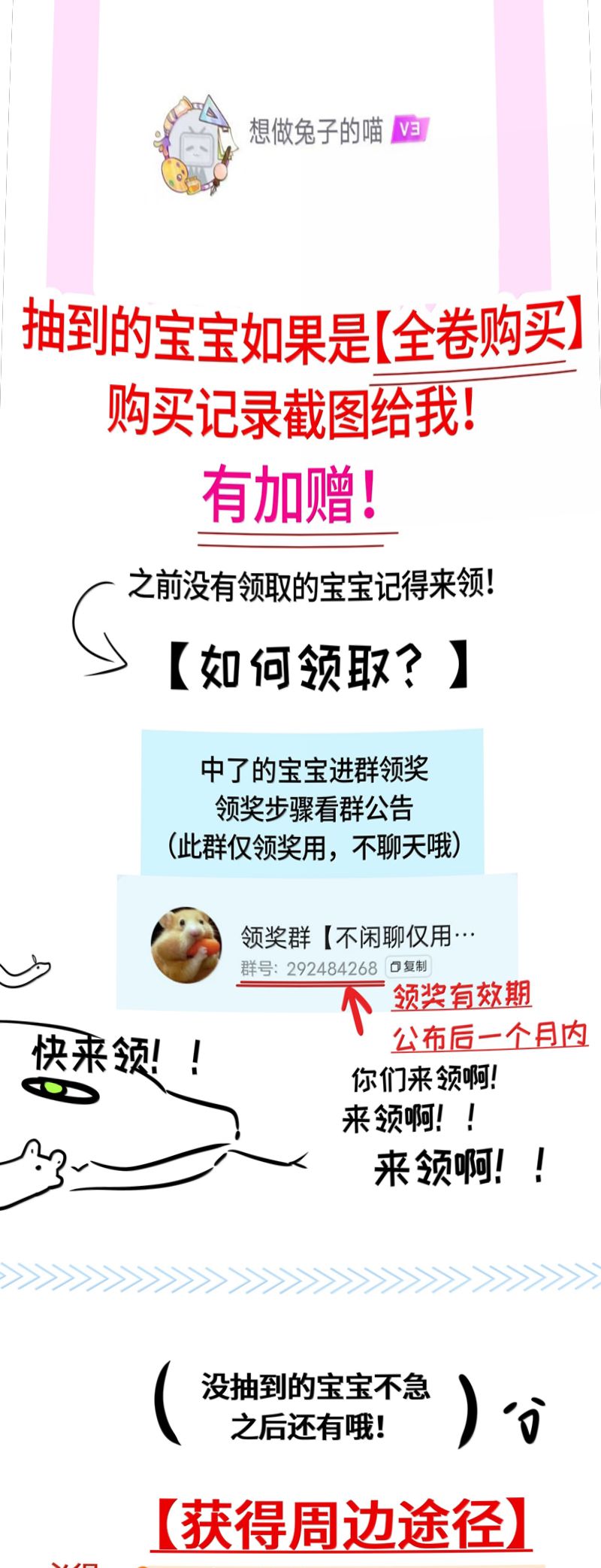 Sống Chung Cùng Kẻ Địch Trời Sinh Chapter 18 Ngực Bự Mlem~~~ - Next Chapter 19