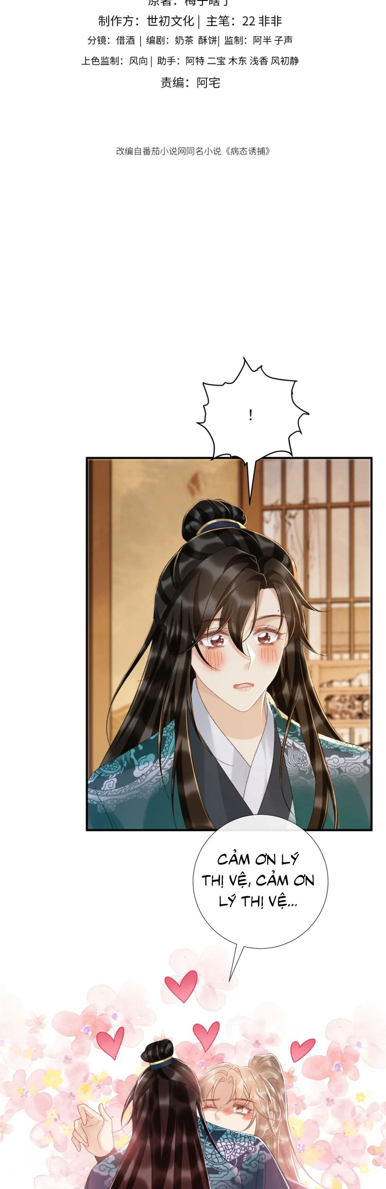 Bệnh Trạng Dụ Dỗ Chapter 120 - Next Chapter 121