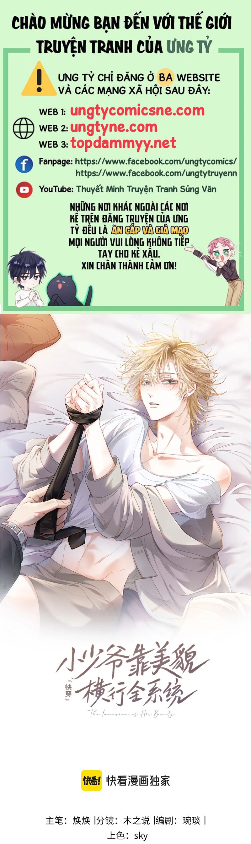 Tiểu Thiếu Gia Dựa Vào Mỹ Mạo Hoành Hành Toàn Hệ Thống Chapter 65 - Next Chapter 66