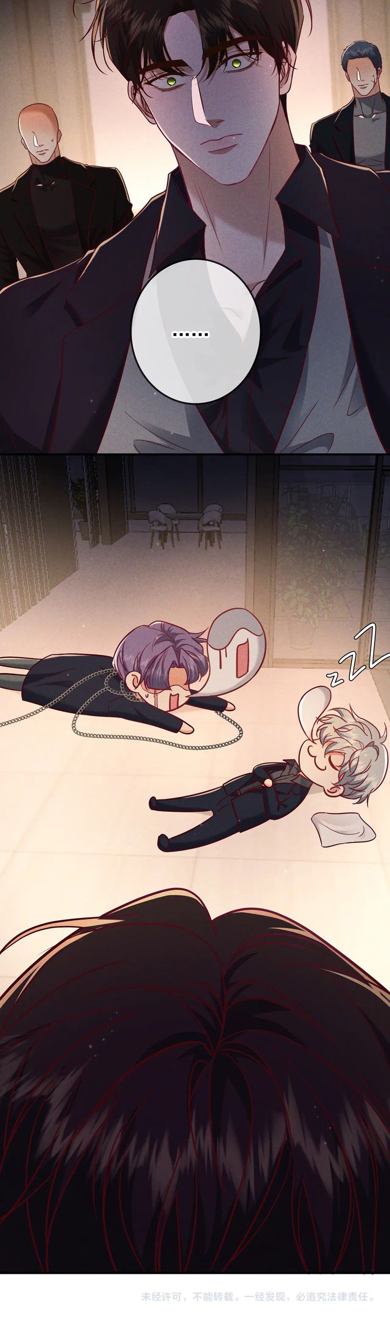 Đêm Tình Yêu Và Sát Ý Chapter 52 - Next Chap 53