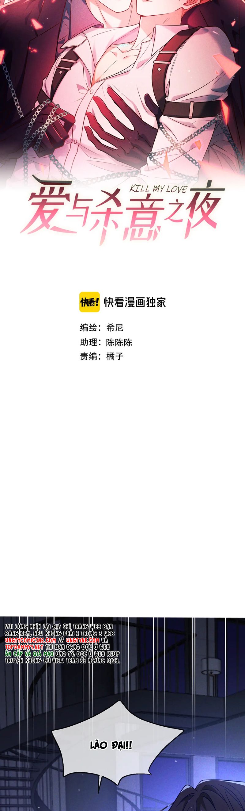 Đêm Tình Yêu Và Sát Ý Chapter 52 - Next Chap 53