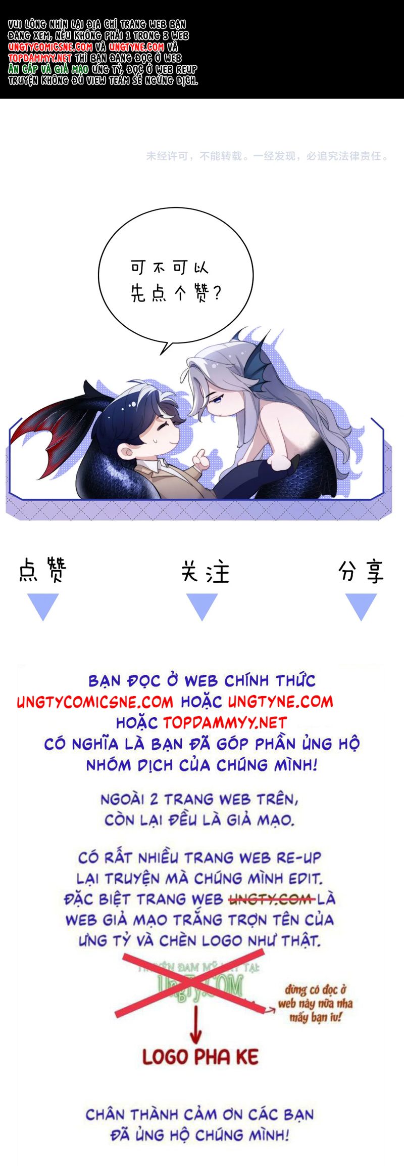 Desharow Nhân Ngư Chapter 79 - Next Chap 80