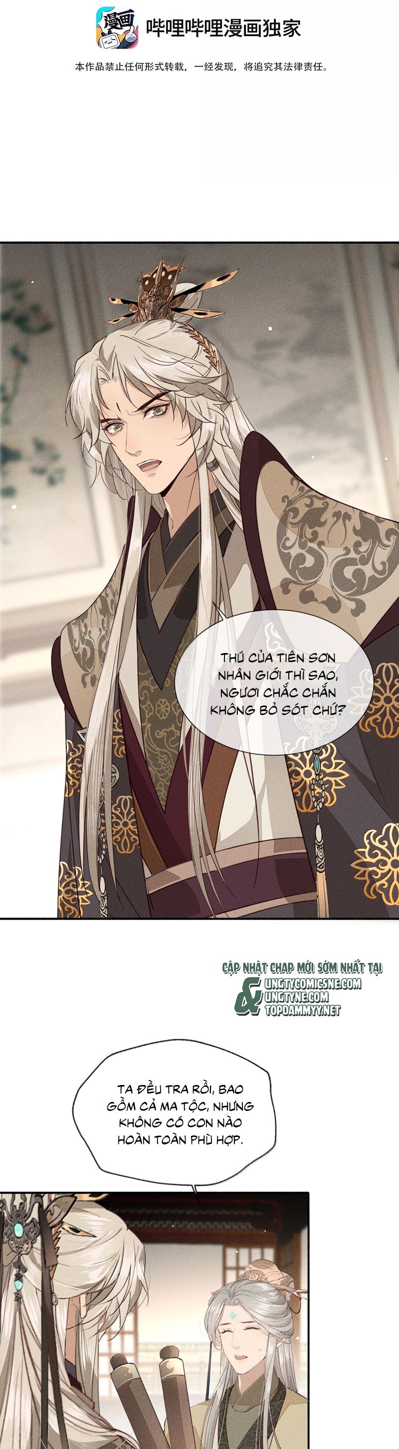 Ma Thú Vậy Mà Có Ý Đồ Bất Chính Với Ta Chapter 24 - Next Chap 25