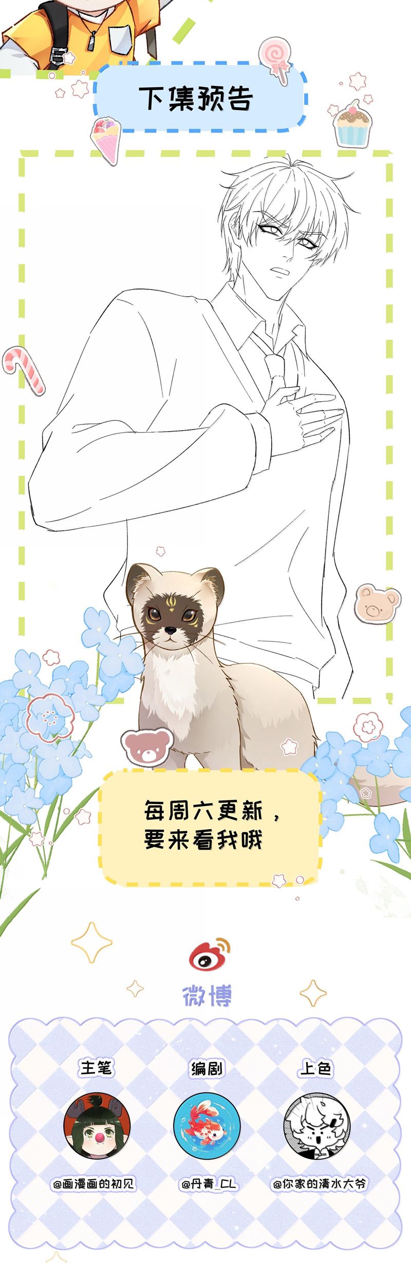 Đại Tiên Nhi Chap 21 - Trang 2