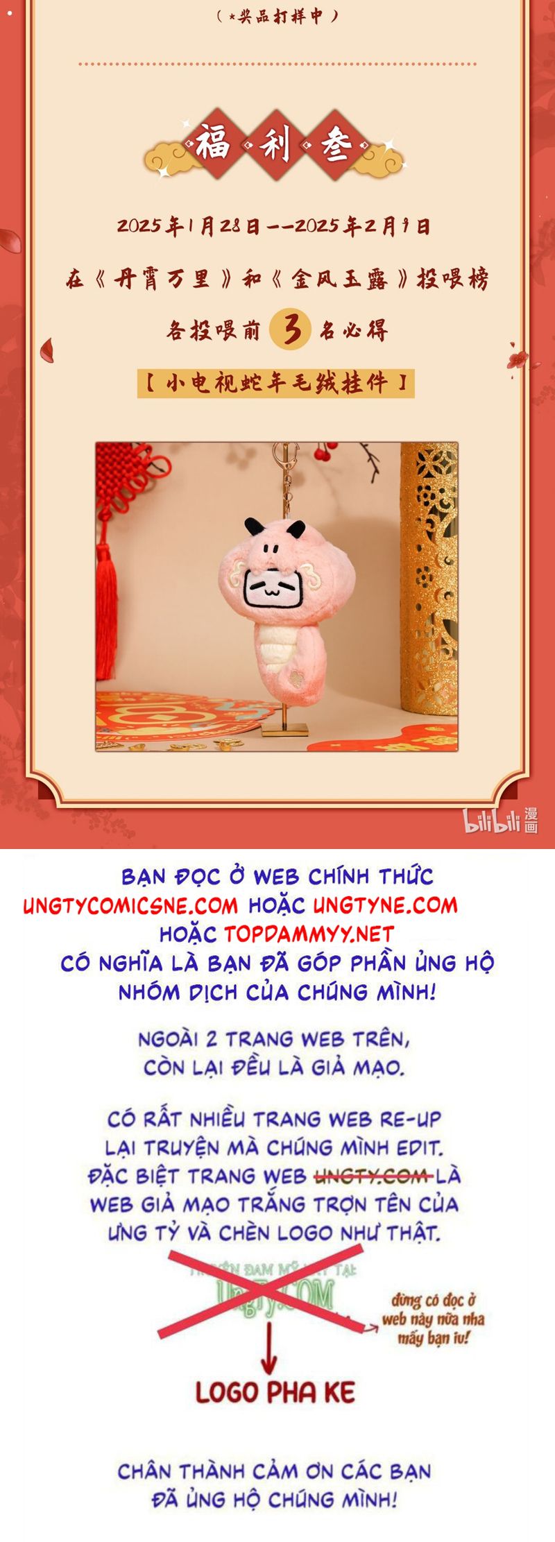 Kim Phong Ngọc Lộ Chap 3 - Next Chap 4