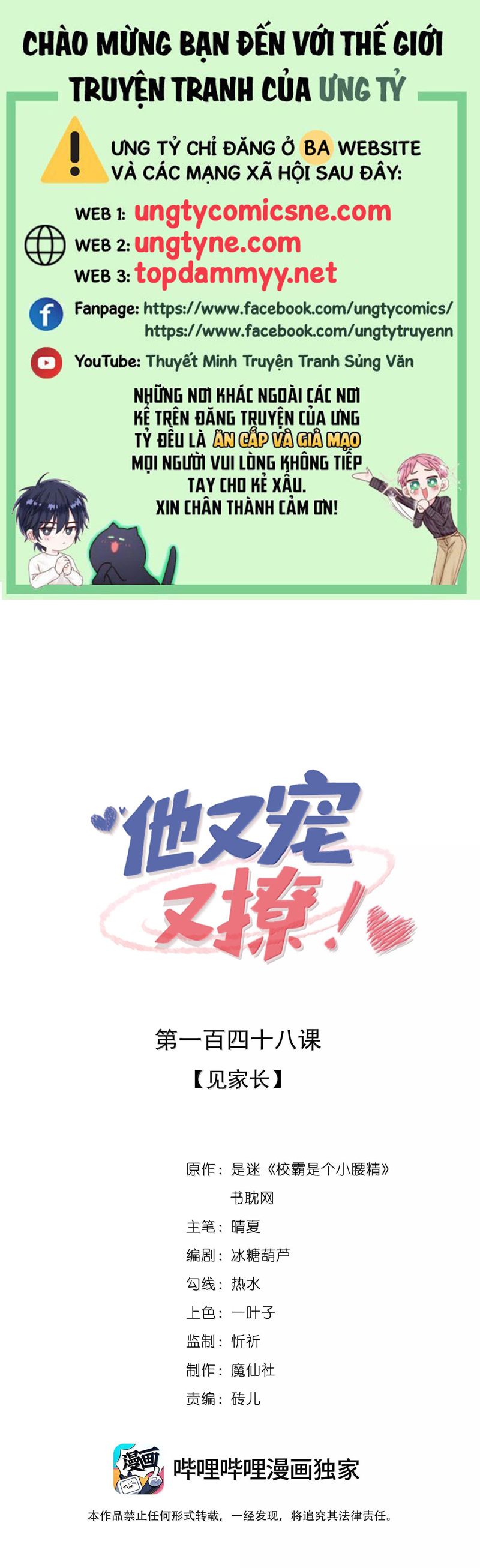 Giáo Bá Là Một Tên Yêu Tinh Chapter 148 - Next Chap 149