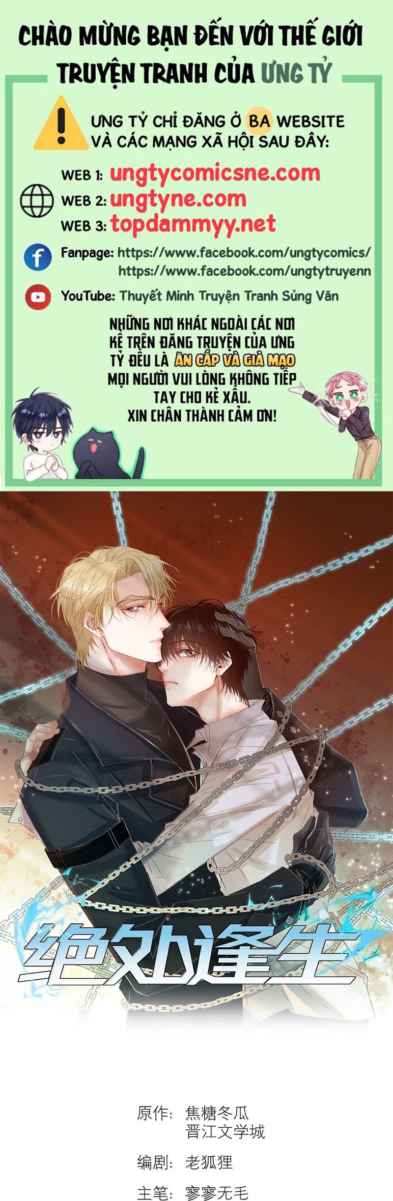 Tuyệt Xử Phùng Sinh Chap 70 - Trang 2