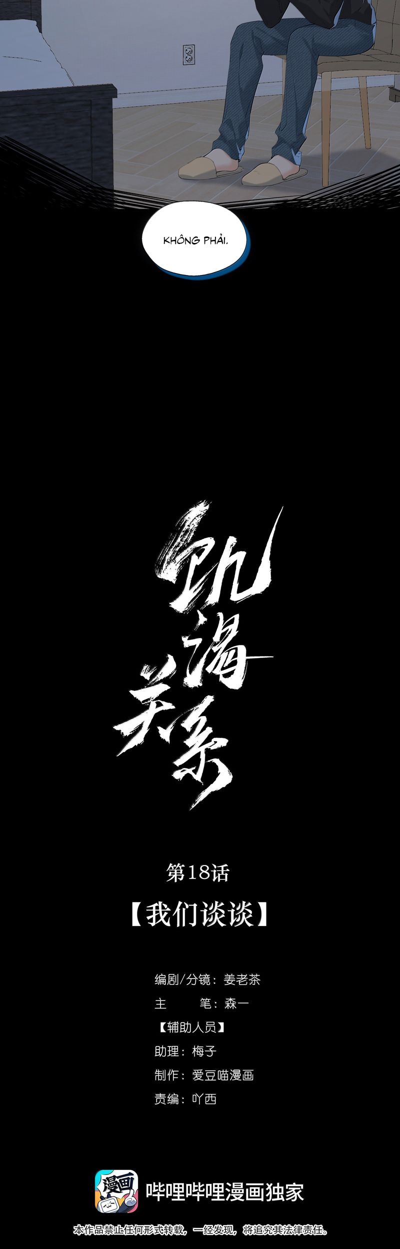 Quan Hệ Khao Khát Chap 18 - Next Chap 19