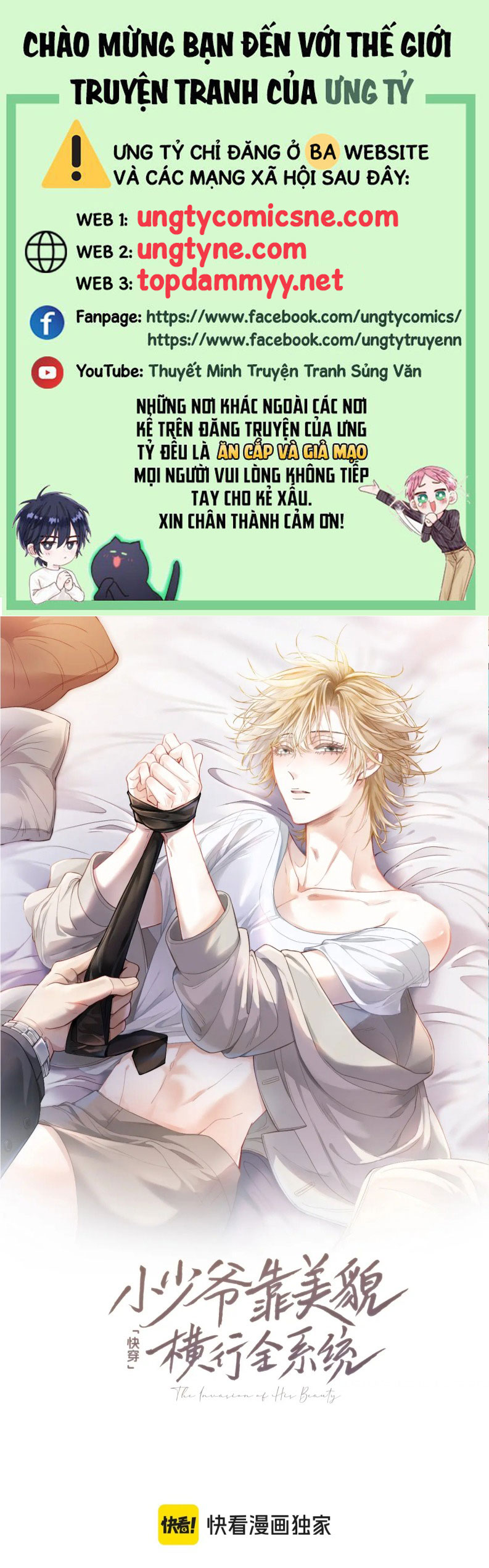 Tiểu Thiếu Gia Dựa Vào Mỹ Mạo Hoành Hành Toàn Hệ Thống Chapter 66 - Next Chap 67