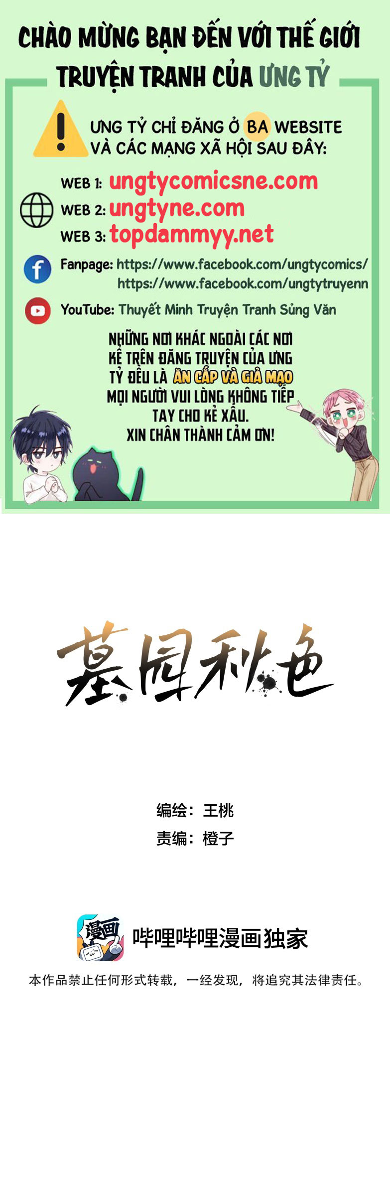 Sắc Thu Nơi Nghĩa Trang Chap 4 - Next Chap 5