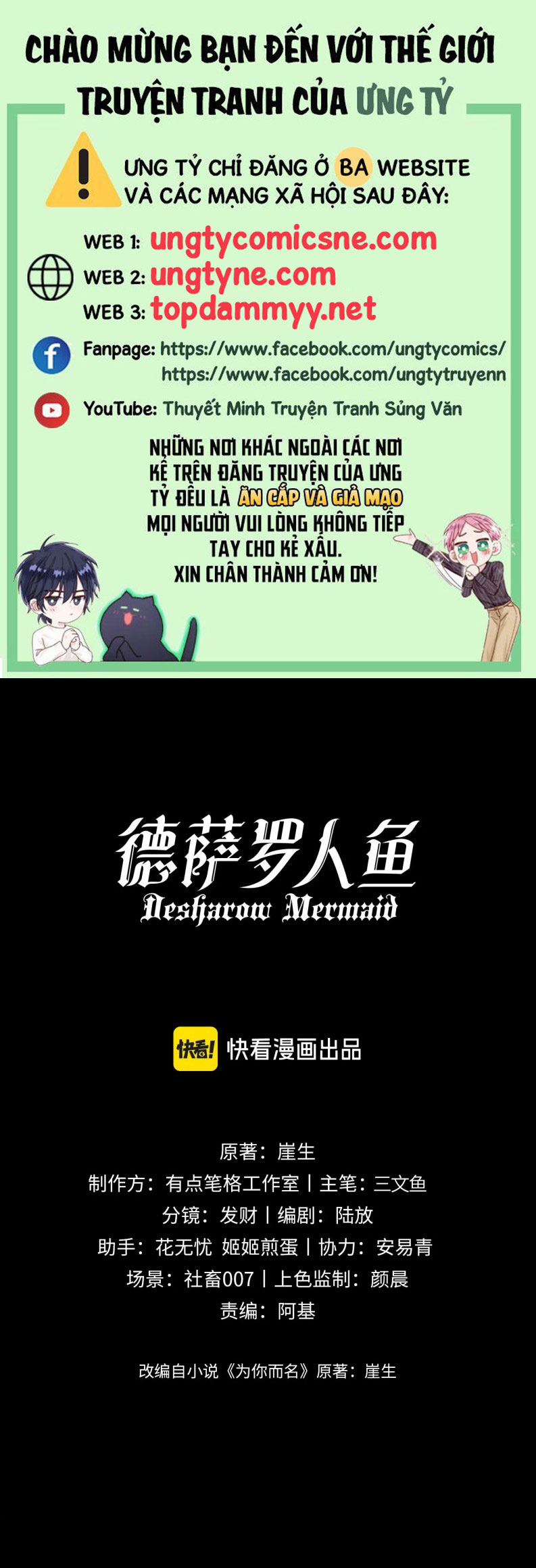 Desharow Nhân Ngư Chap 80 - Next Chap 81