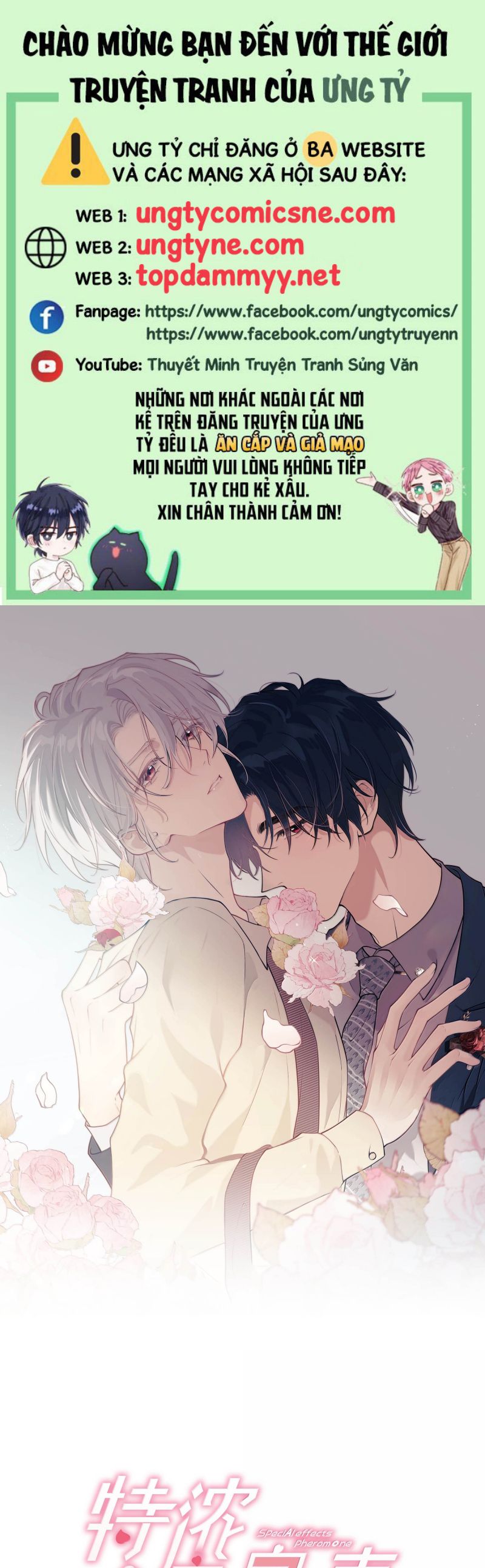 Nồng Đậm Tin Tức Tố Ngoại truyện 1 - Next Chapter 1