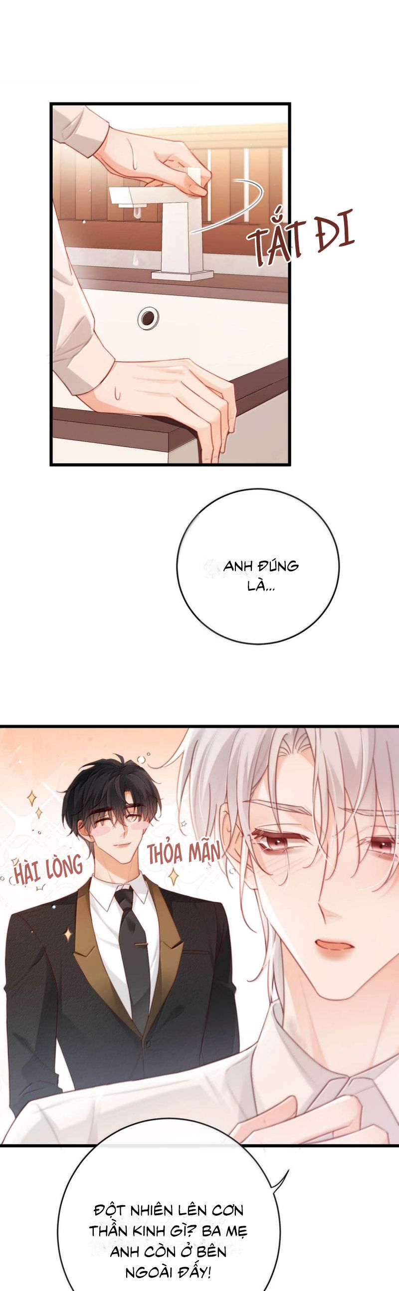 Nồng Đậm Tin Tức Tố Ngoại truyện 1 - Next Chapter 1