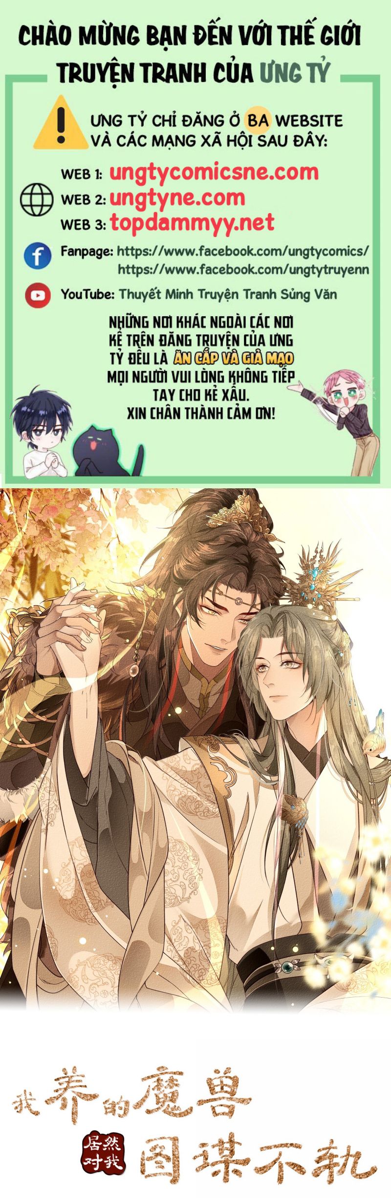 Ma Thú Vậy Mà Có Ý Đồ Bất Chính Với Ta Chap 25 - Next Chapter 25