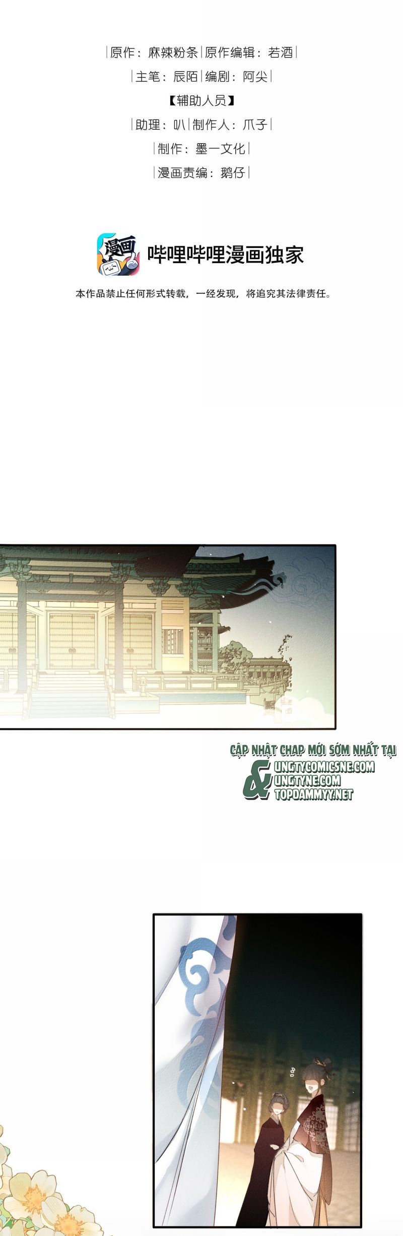Ma Thú Vậy Mà Có Ý Đồ Bất Chính Với Ta Chap 25 - Next Chapter 25