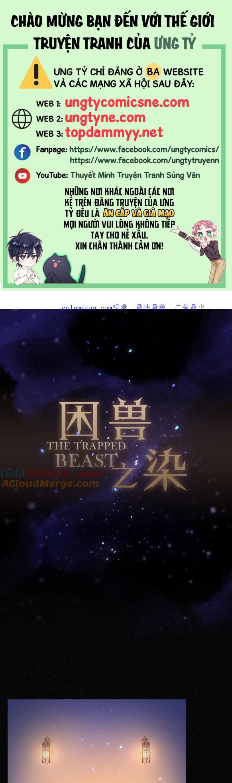 Khốn Thú Chi Nhiễm Chapter 51 ngoại truyện - Trang 4