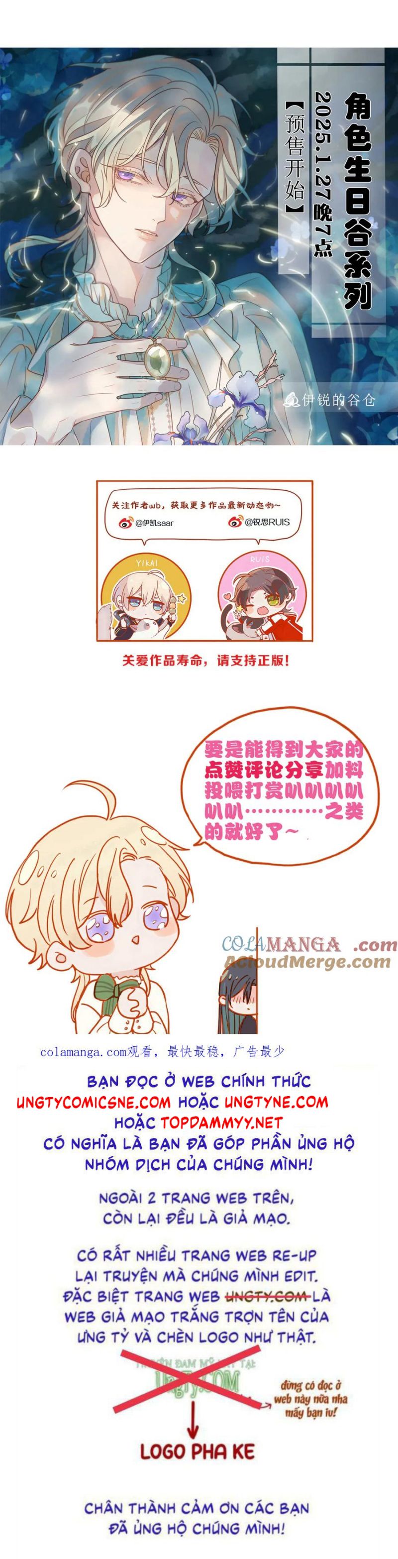 Khốn Thú Chi Nhiễm Chapter 51 ngoại truyện - Trang 4