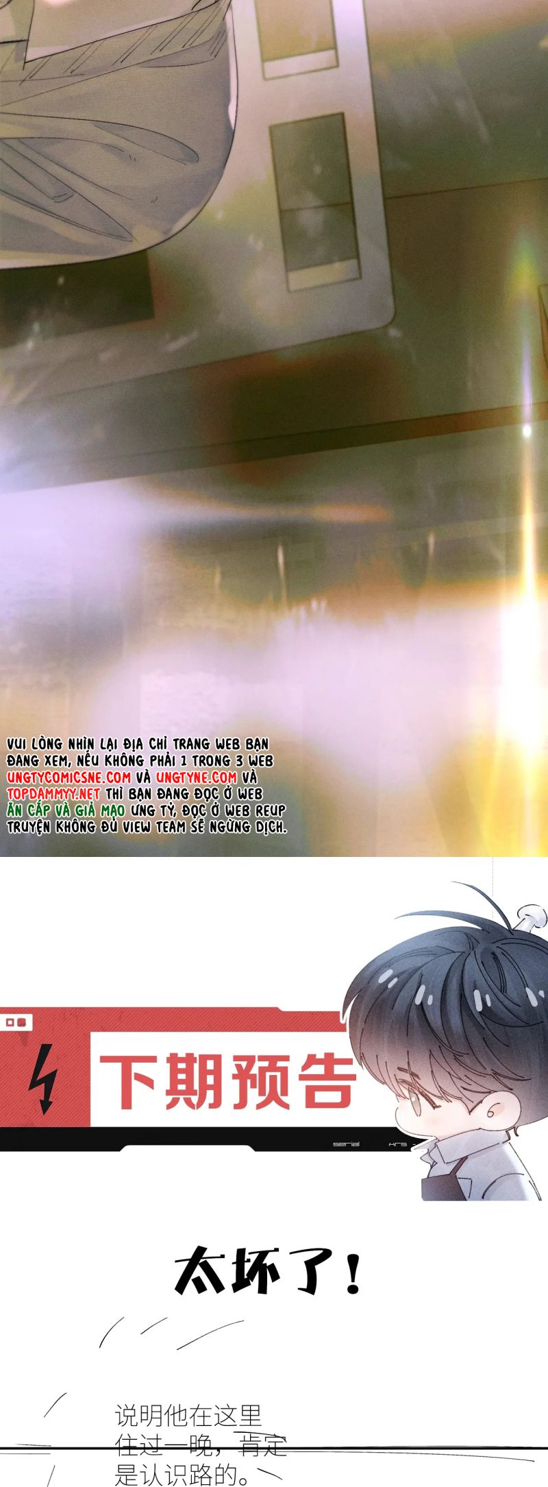 Cây Nấm Nhỏ Chap 53 - Trang 4
