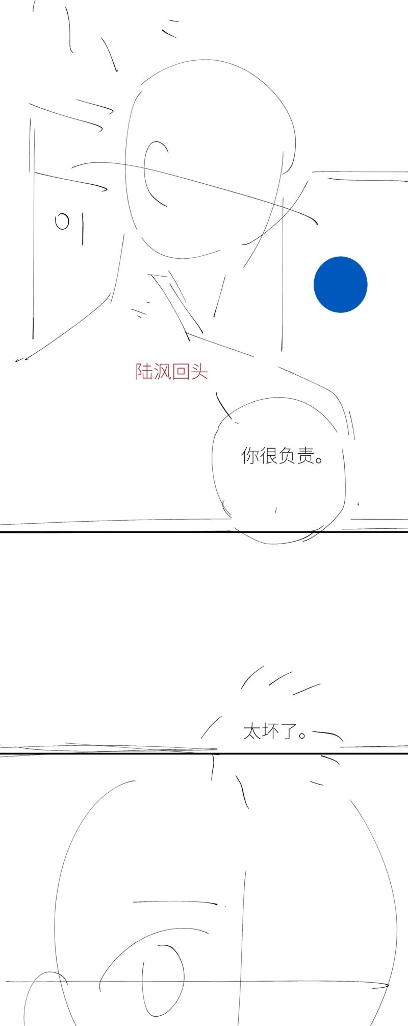 Cây Nấm Nhỏ Chap 53 - Trang 4