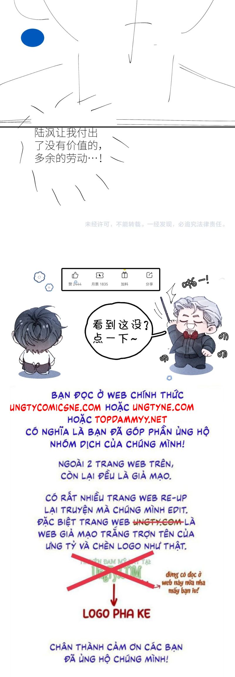 Cây Nấm Nhỏ Chap 53 - Trang 4