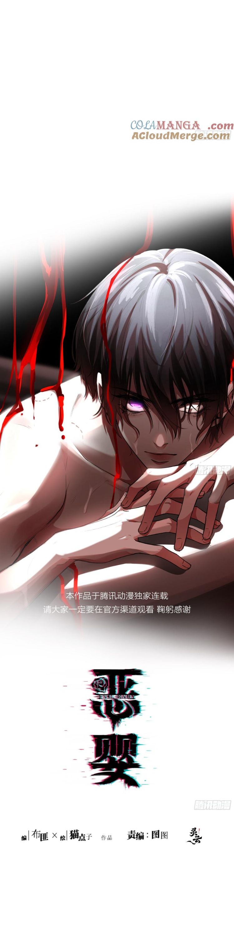 Ác Linh Chap 29 - Next Chap 30