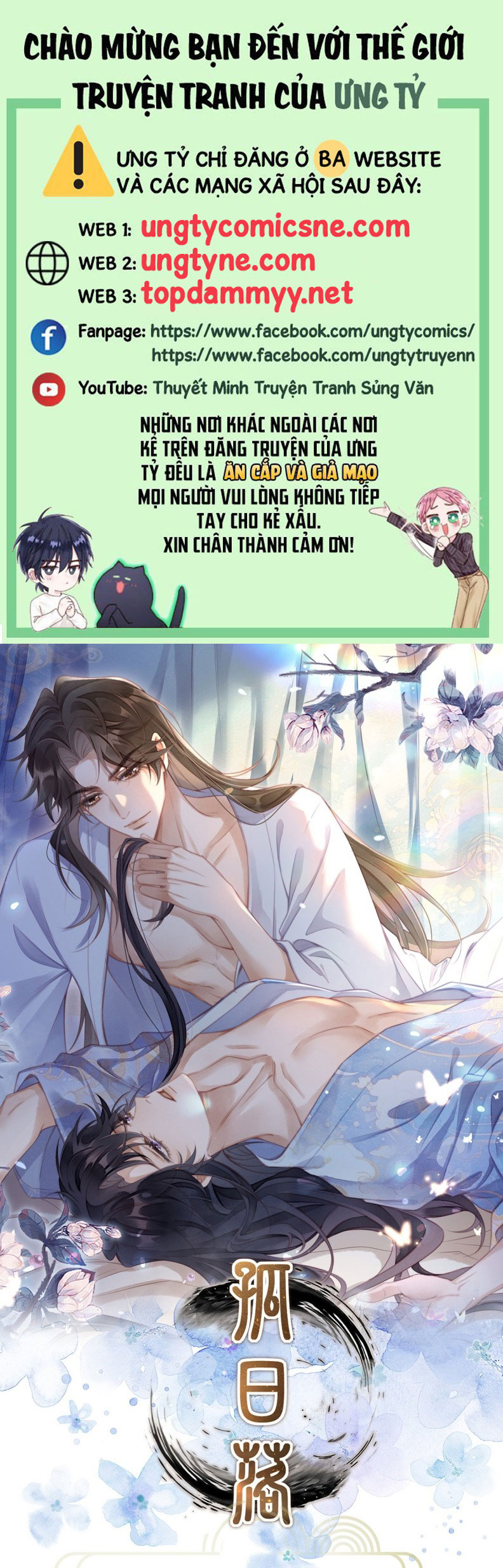 Cô Nhật Lạc Chap 9 - Next Chap 10