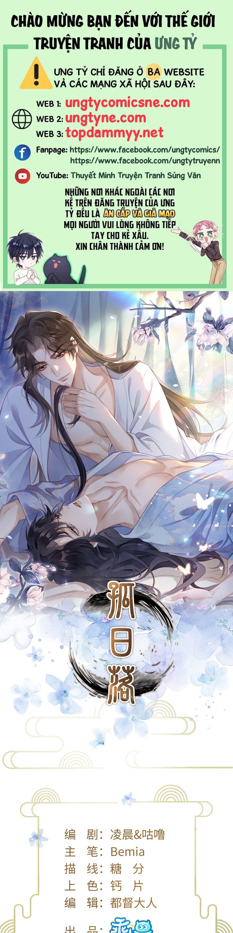 Cô Nhật Lạc Chap 10 - Next Chap 11