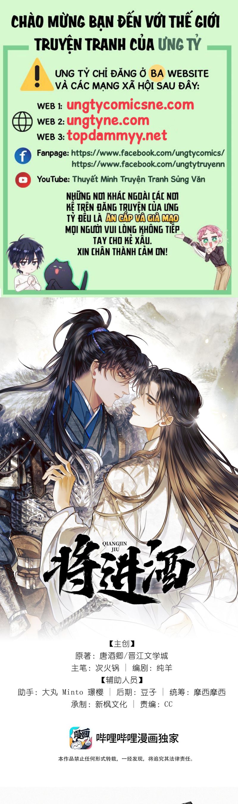 Thương Tiến Tửu Chap 29 - Next Chapter 30