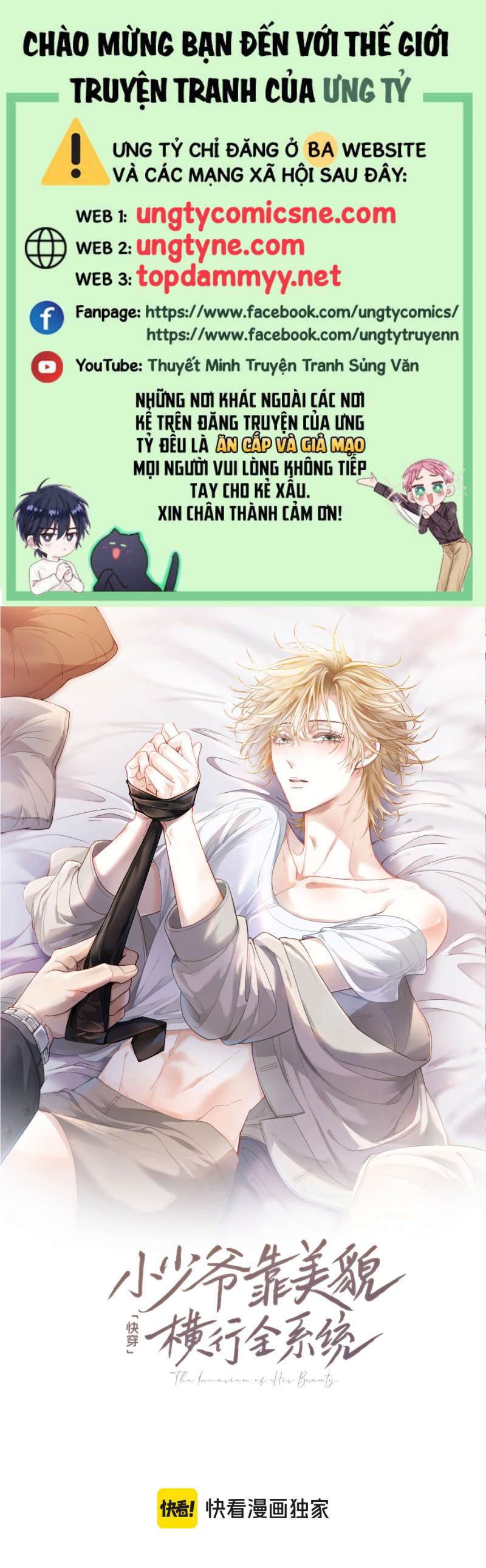 Tiểu Thiếu Gia Dựa Vào Mỹ Mạo Hoành Hành Toàn Hệ Thống Chap 67 - Next Chap 68