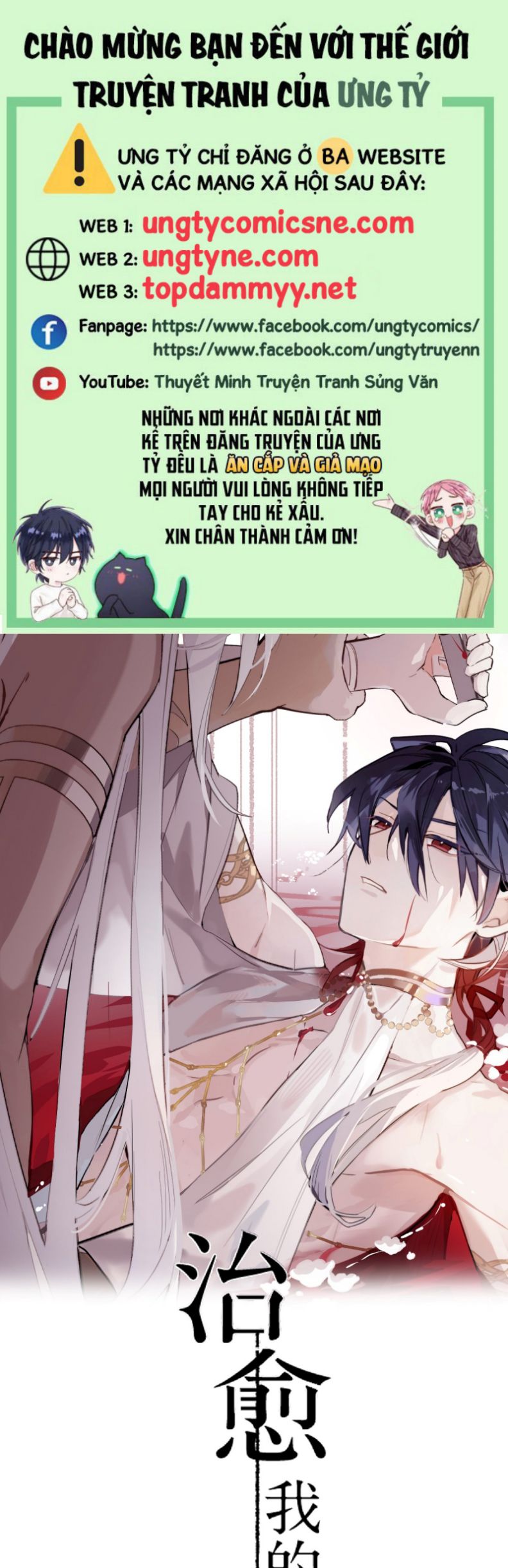 Chữa Lành Tà Thần Của Tôi Chap 14 - Next Chap 15