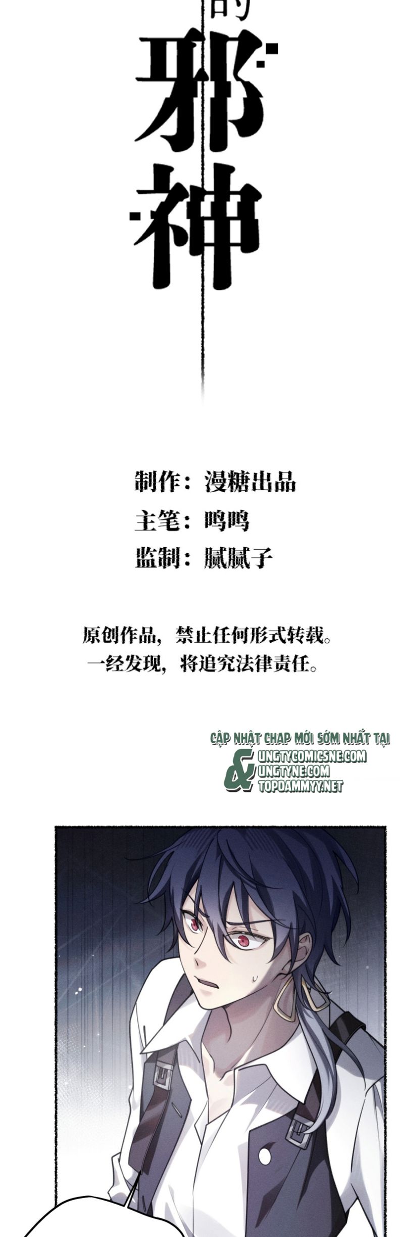 Chữa Lành Tà Thần Của Tôi Chap 14 - Next Chap 15