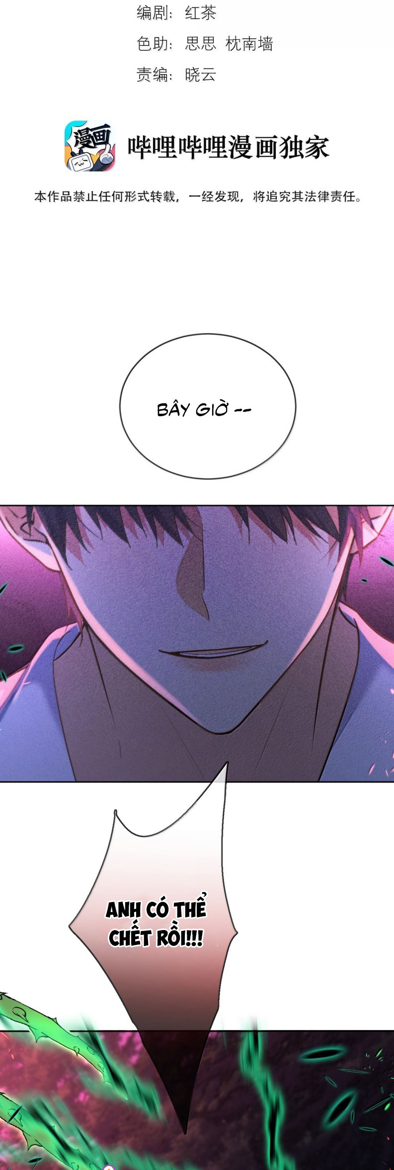Huynh Dạy Dỗ Đệ Bất Kính Chap 68 - Next Chap 69